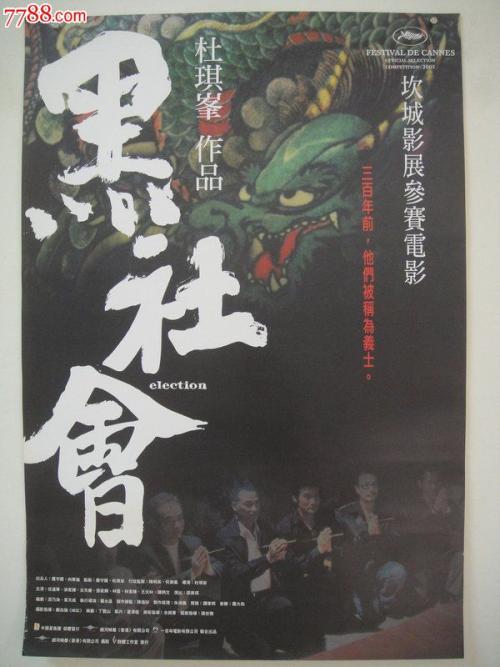 乔治亚州驾驶证怎么仿制